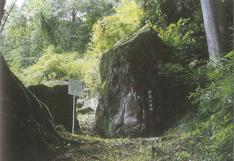 「霊泉寺跡」かつての修験の霊場