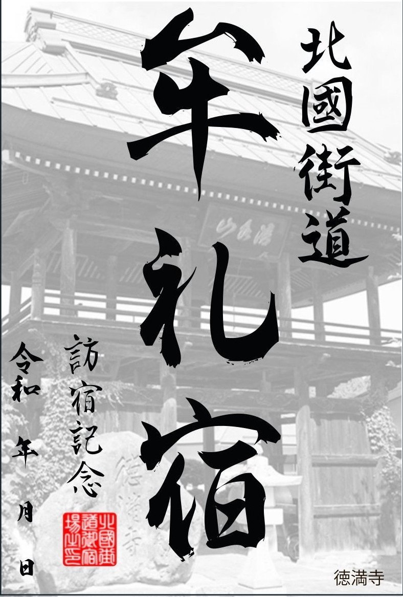 イベント情報