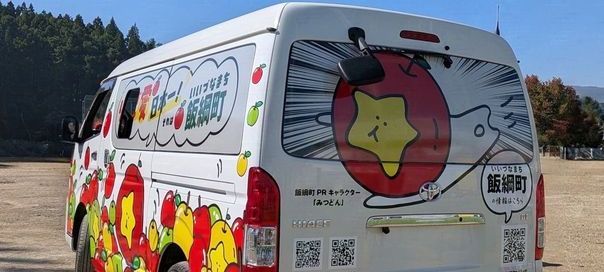 メインイメージ