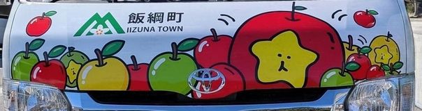 メインイメージ